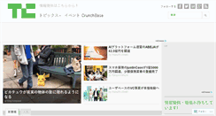 Desktop Screenshot of jp.techcrunch.com