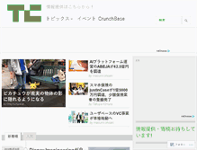 Tablet Screenshot of jp.techcrunch.com